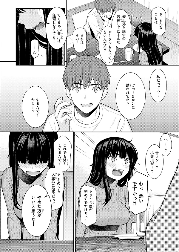 COMIC快楽天 2026年06月号_6枚目の画像